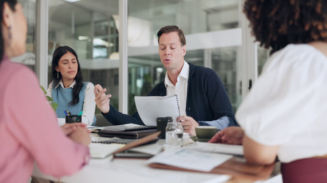 진행 중인 사업 회의