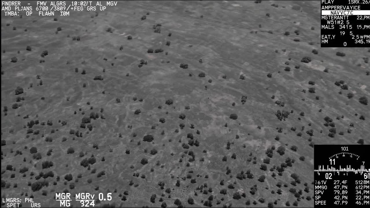 내비게이션 데이터와 함께 필드의 항공 시각