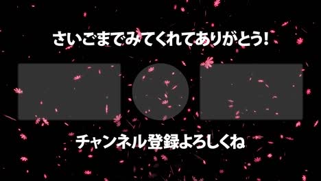 cosmos flower particles japanese language end card motion graphics