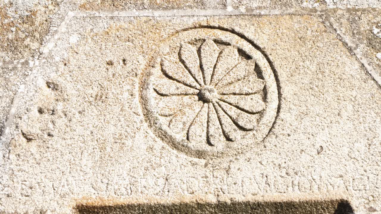 Ancient Rosette Relief, Santa Mar&iacute;a de Fe&aacute;, Ourense, Spain