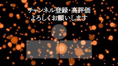 punto de grano se mueve lengua japonesa card de finalización finalización gráficos de movimiento