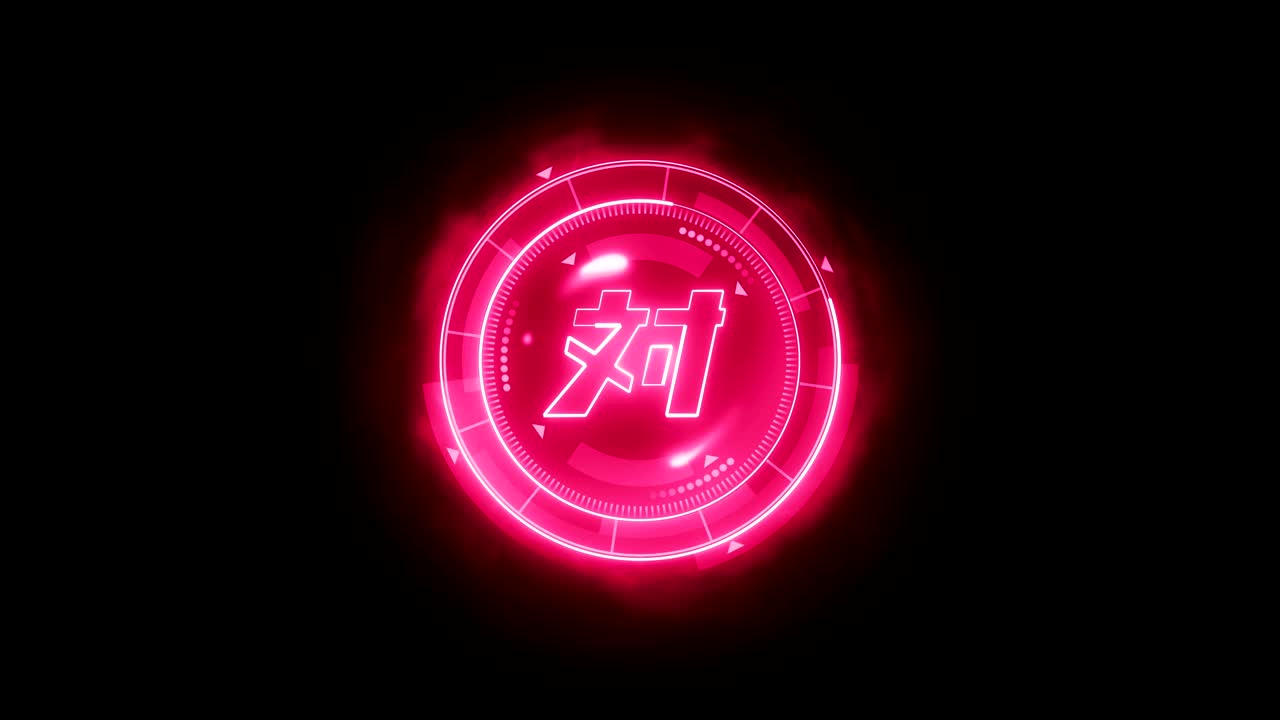 animación de bucle de juego deportivo futurista. contra fondo de lucha de batalla. pantalla de neón de radar. carácter chino "versus". elemento de letra japonés. control de juego.