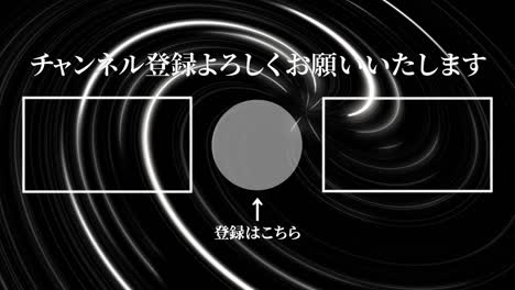 vortex neon japanese language end card ending motion graphics