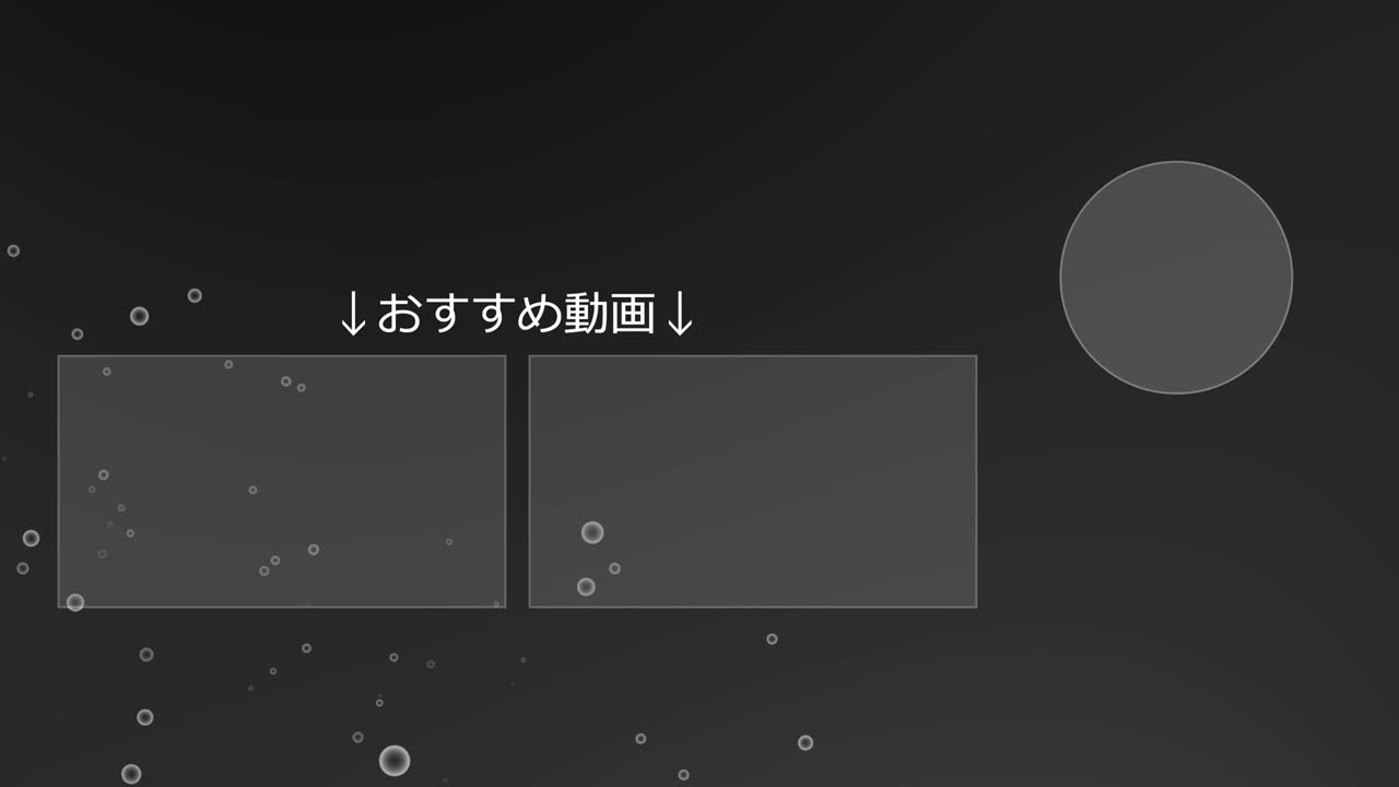 burbujas de gradación partículas japonés tarjeta de extremo gráficos de movimiento