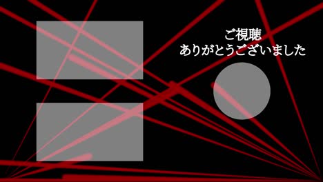 laser stage set beam japanese language end card ending motion graphics