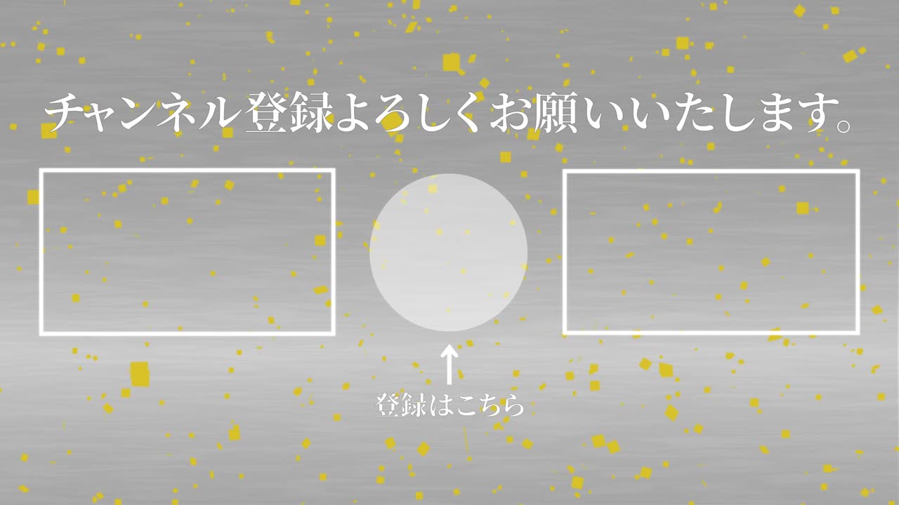 럭셔리 일본어 엔드 카드 엔딩 모션 그래픽