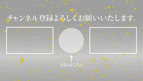 luxury japanese language end card ending motion graphics