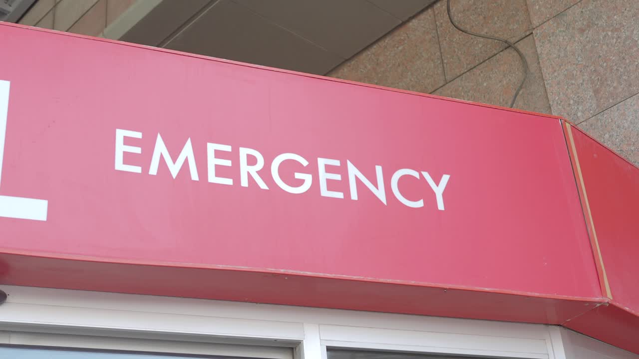 응급 입구 표지판