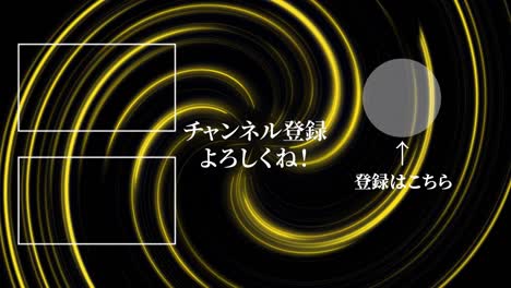 vórtice de neón en japonés tarjeta de finalización gráficos de movimiento de finalización
