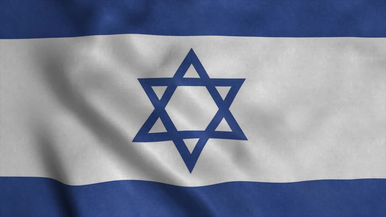 Tessuto denso della bandiera di Israele sventola. Loop perfetto per lo sfondo. 4K