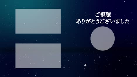 partículas de polvo de nieve en japonés tarjeta final gráficos de movimiento