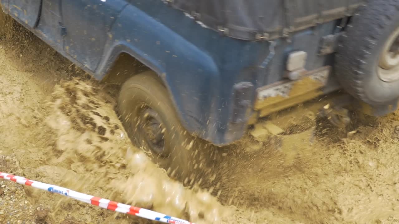 진 상태의 오프로드