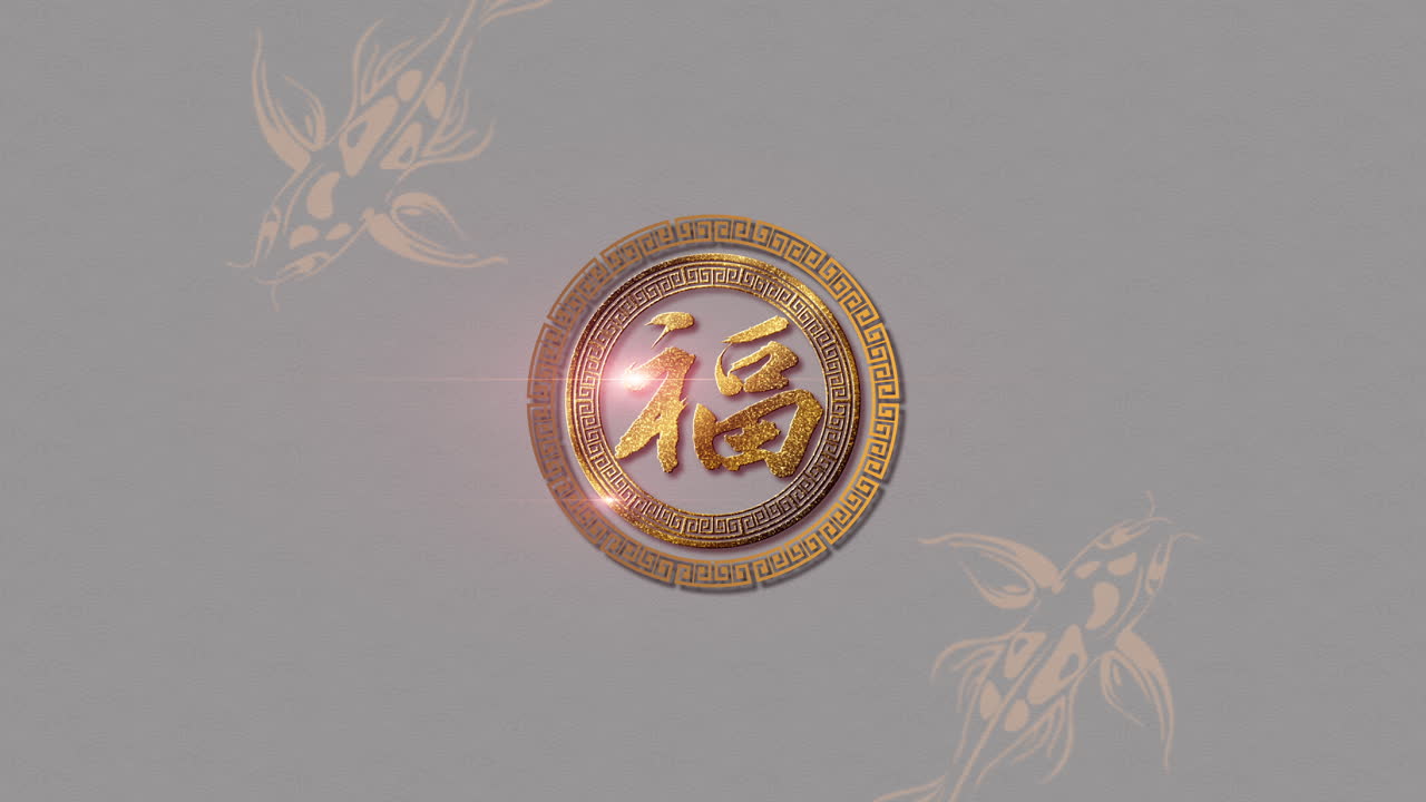 Chinese New Year 2025, Year of the Snake background decoration featuring a golden, glittering design with elegant Chinese calligraphy translating to 'Snake' and 'Heng' may you attain greater wealth