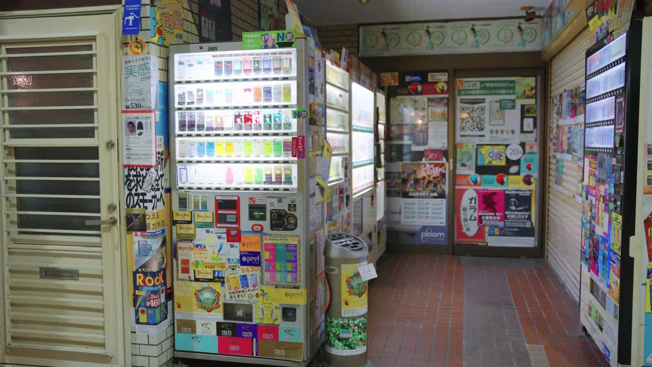Japanese Cigarette Vending Machines at Night