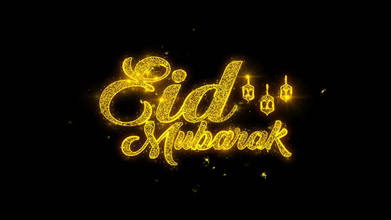 Eid Mubarak Golden Glitter Text Graphic