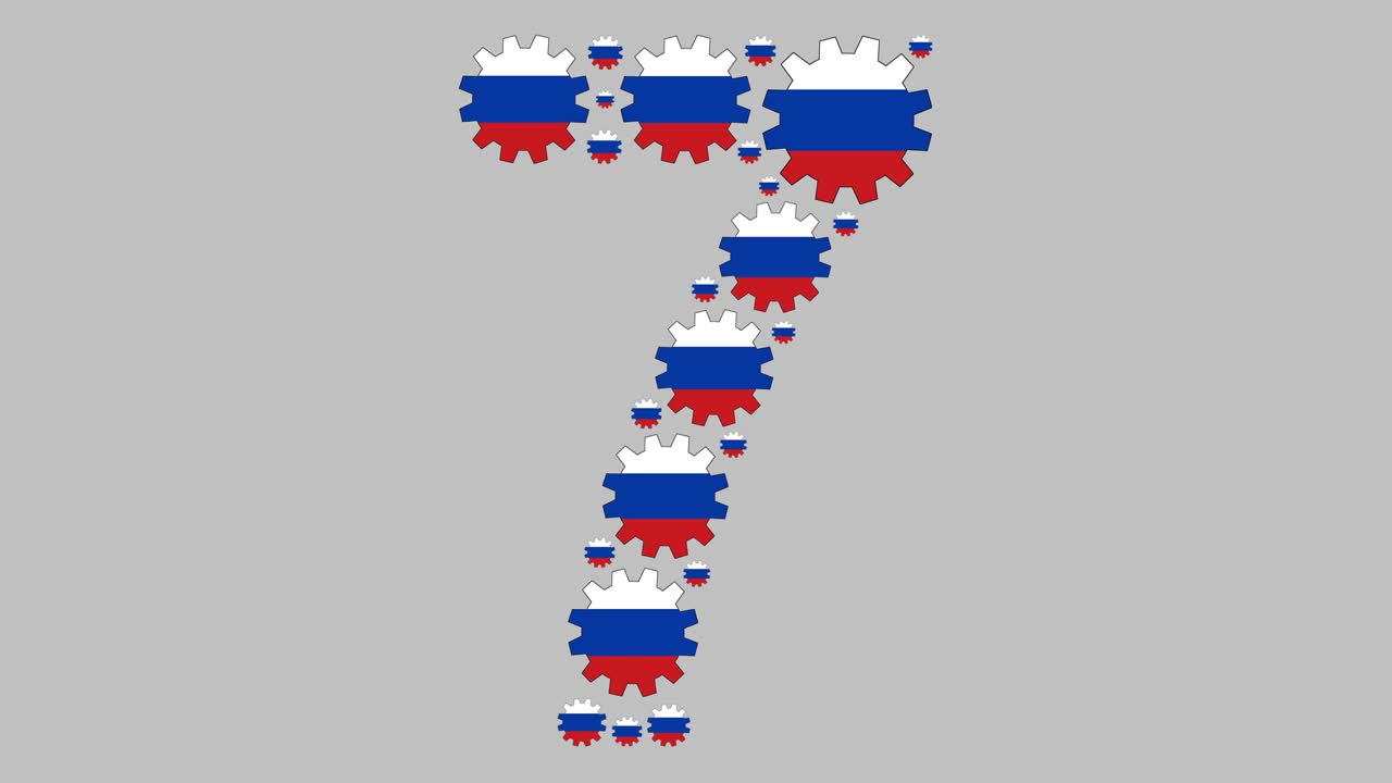 러시아어 번호 7