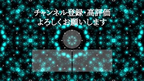particle shine kaleidoscope japan language end card motion graphics