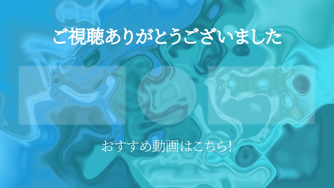 마블 패턴 분류 일본어 엔드 카드 모션 그래픽