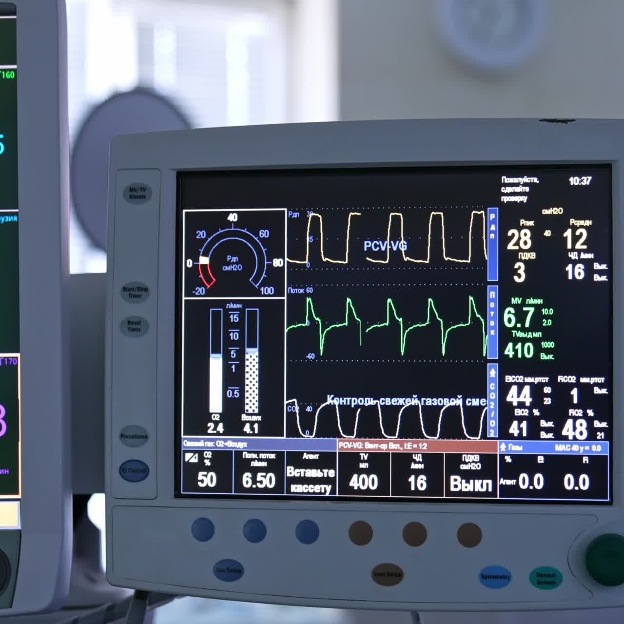 Life parameters of the patient under operation. Close up. Equipment in the modern surgical room