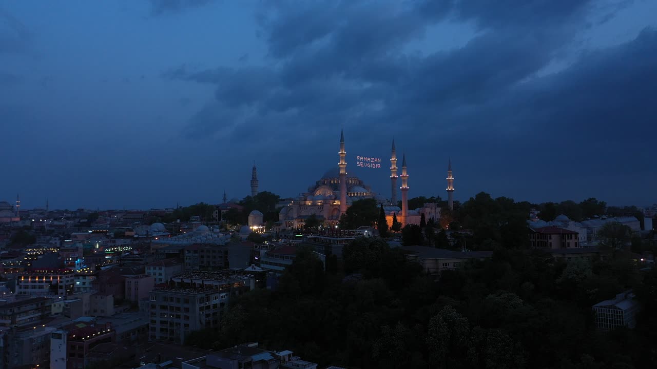 라마단 에 있는 술레이마니 모스크