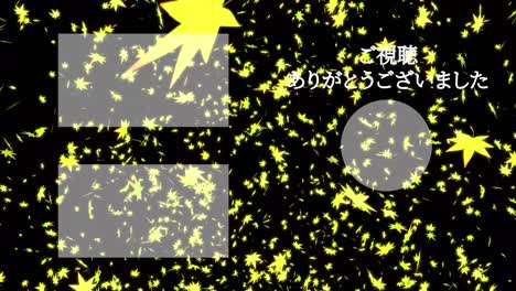 autumn leaves particles japanese language end card motion graphics