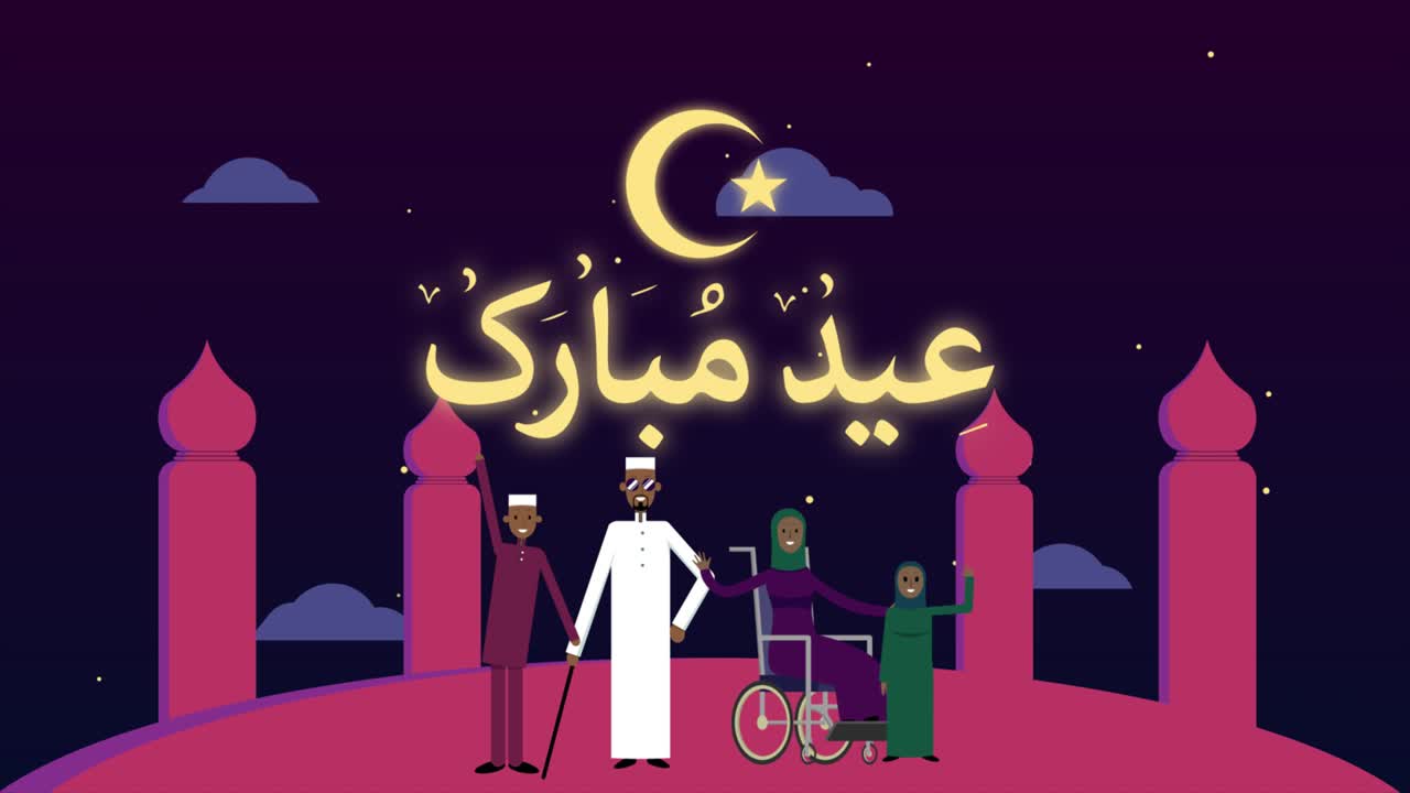 이이드 무바라크 (아랍어)