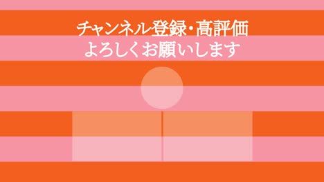 border moves japanese language end card motion graphics