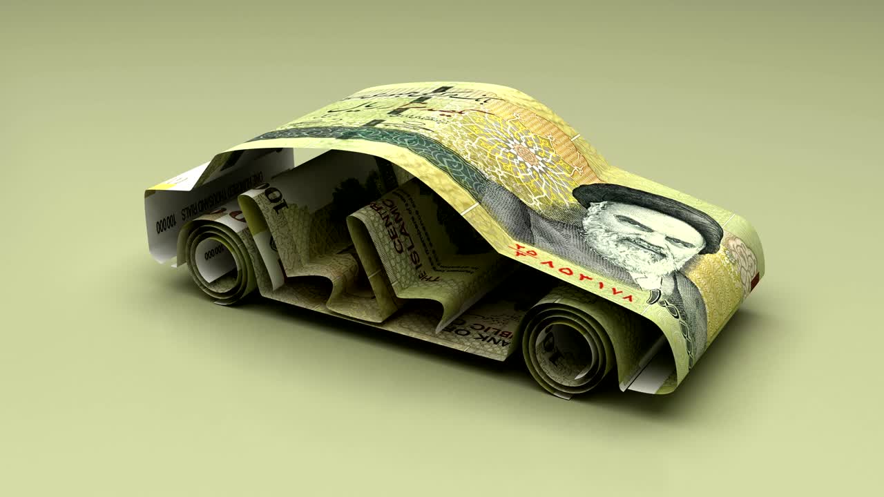 이란 리알에 대한 자동차 금융