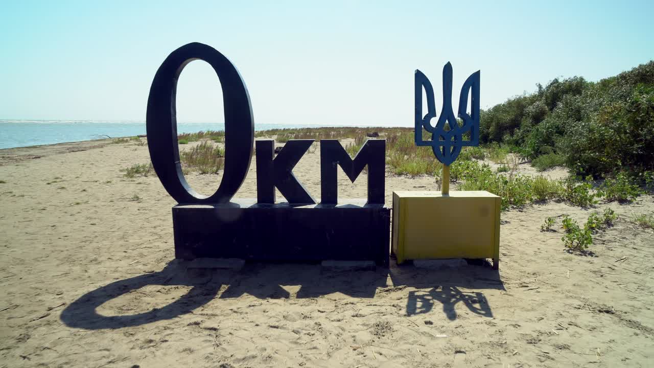 нулевой километр на реке дунай в украине