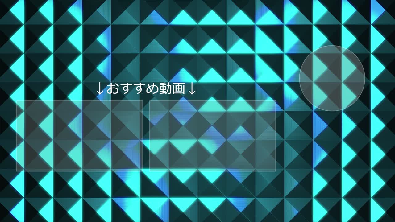 금속 반사 크리스탈 반이는 일본어 엔드 카드 엔딩 모션 그래픽