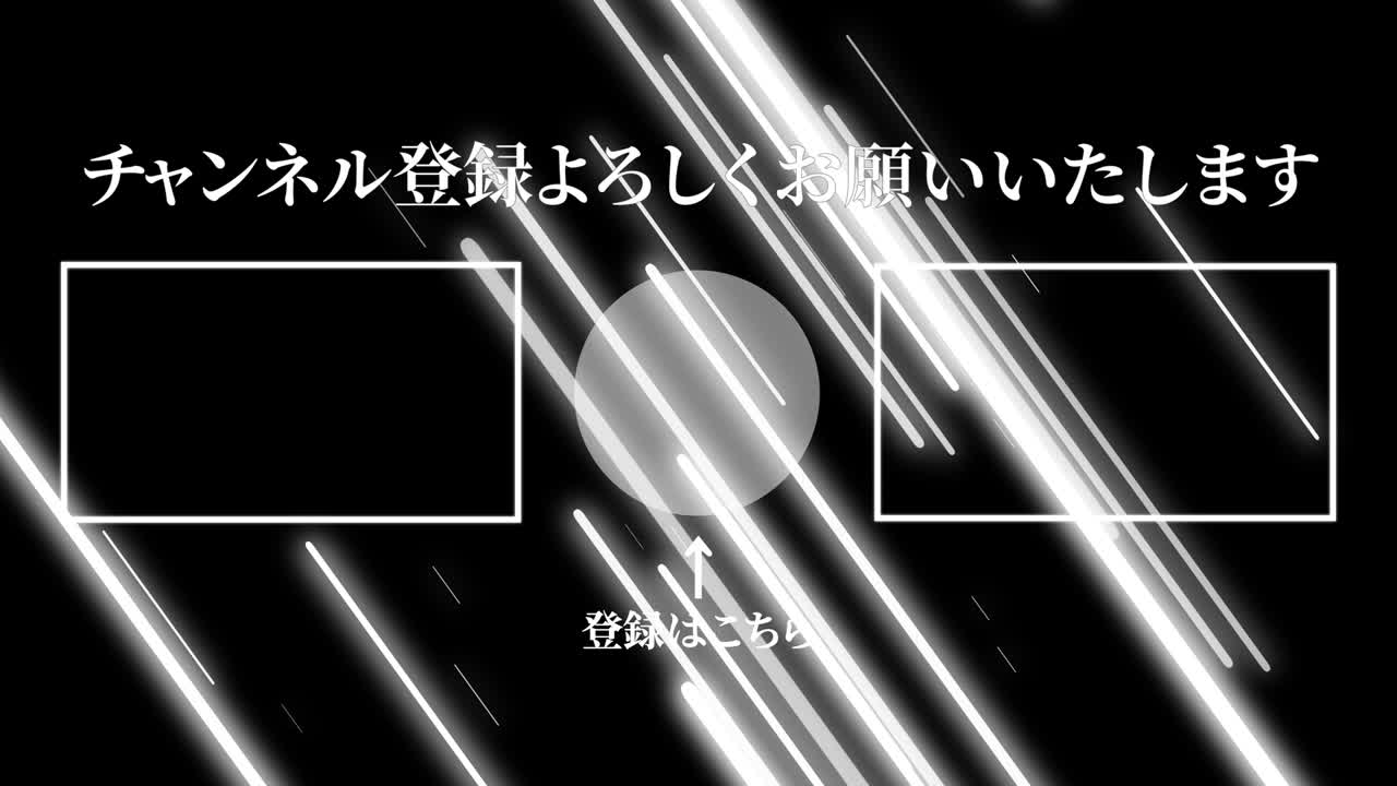 객체 조명 일본어 엔드 카드 엔딩 모션 그래픽