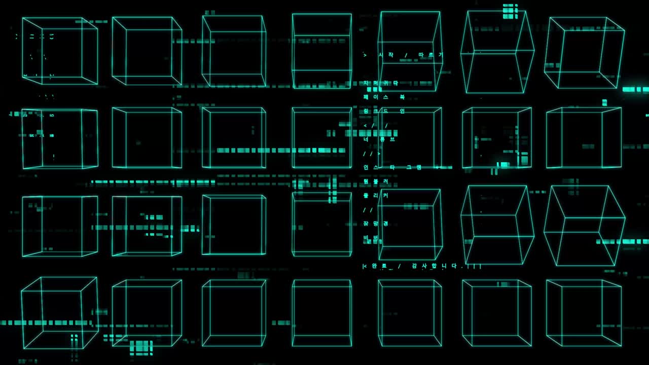 블록체인 시스템 4k
