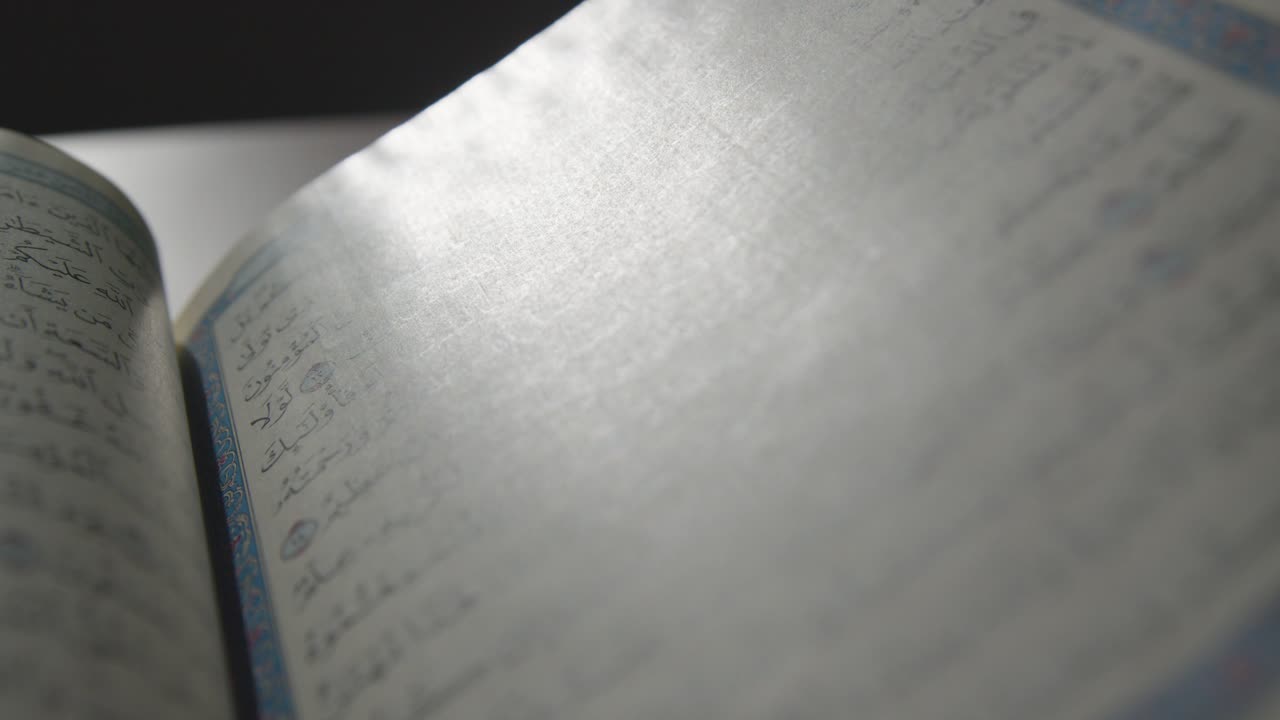 꾸란 페이지의 휴대용 샷