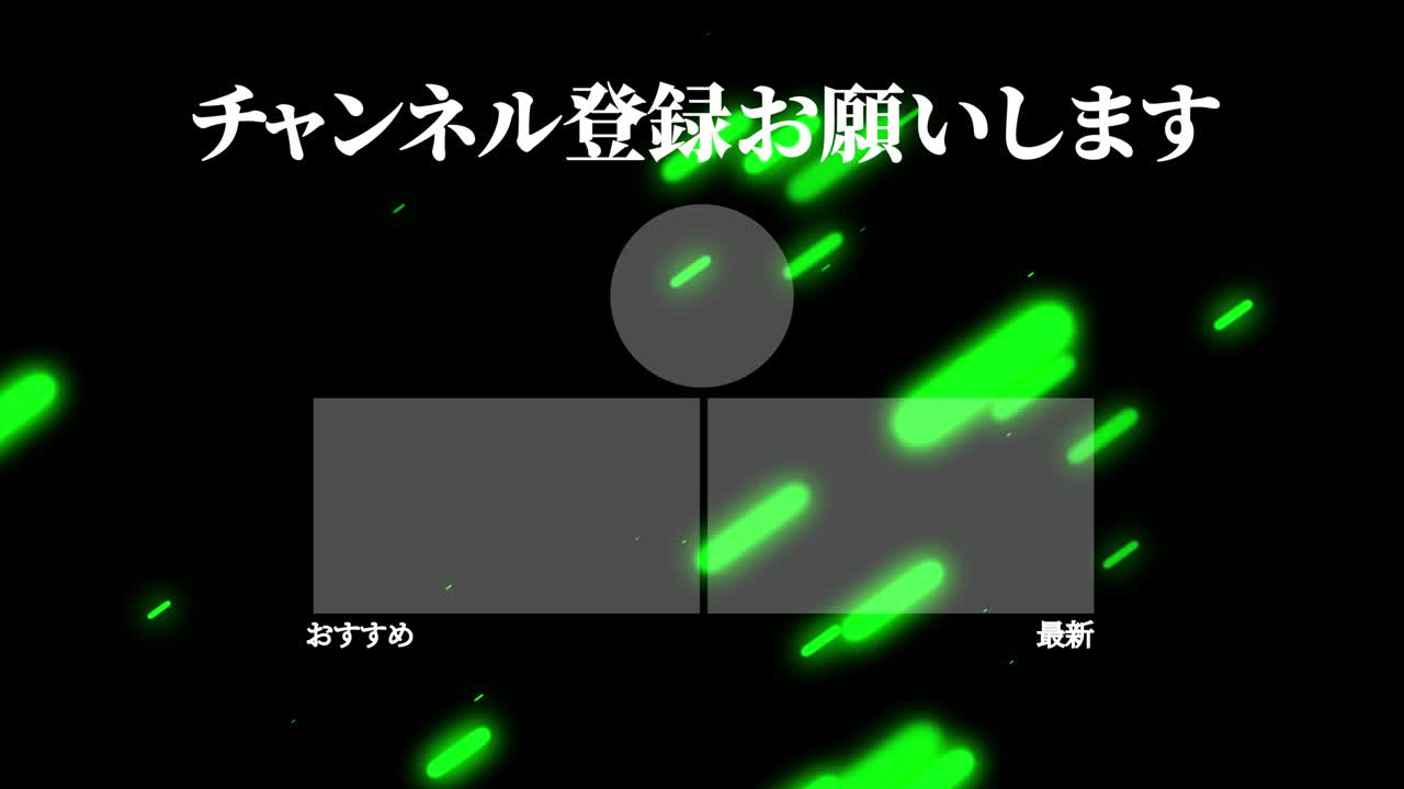 객체 조명 일본어 엔드 카드 엔딩 모션 그래픽