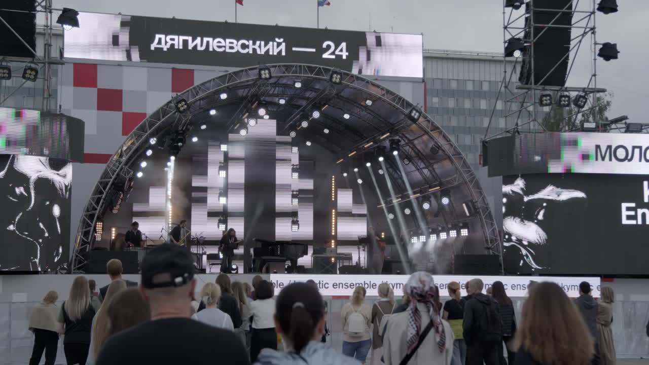 야외 음악 축제 공연