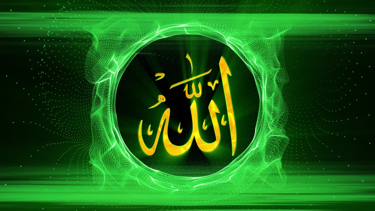 Palavra Allah Símbolos Caligráficos do Islã com Anel de Plasma Verde Brilhante como Fundo, Repetível em 10 Segundos