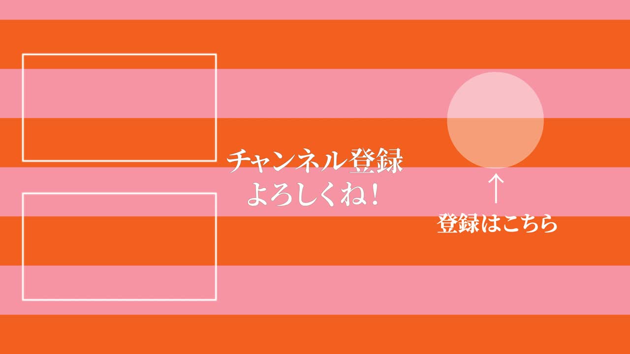 국경 이동 일본어 엔드 카드 모션 그래픽