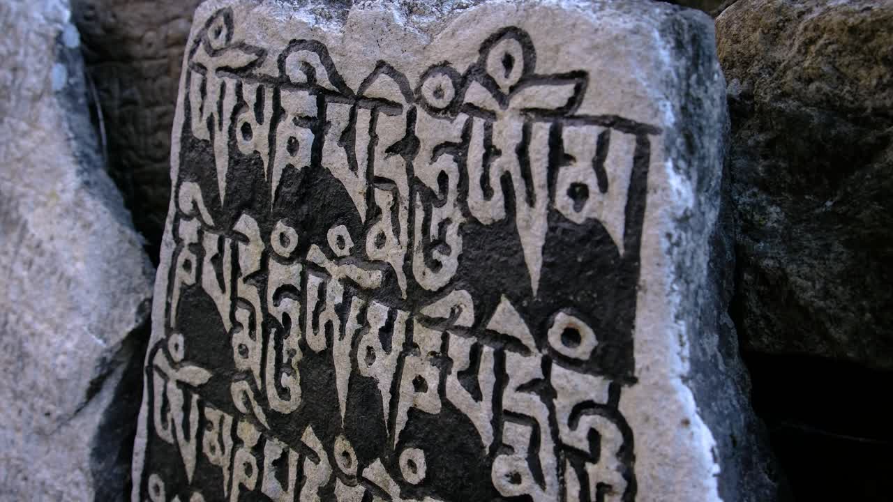 Detail shot of Mani Stone prayers and carvings along the trail to Everest Base Camp, Nepal.