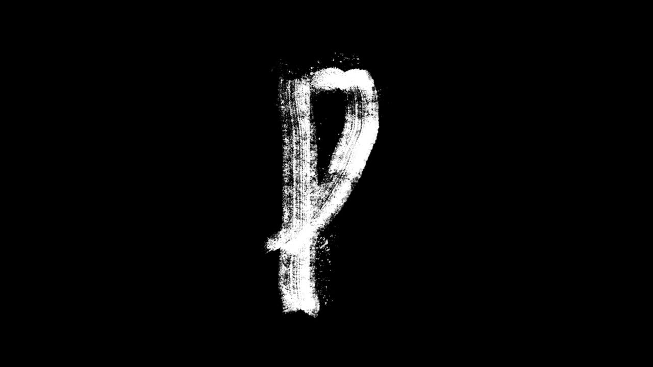 Lettera P Animata con Pennellata Bianca su Sfondo Nero