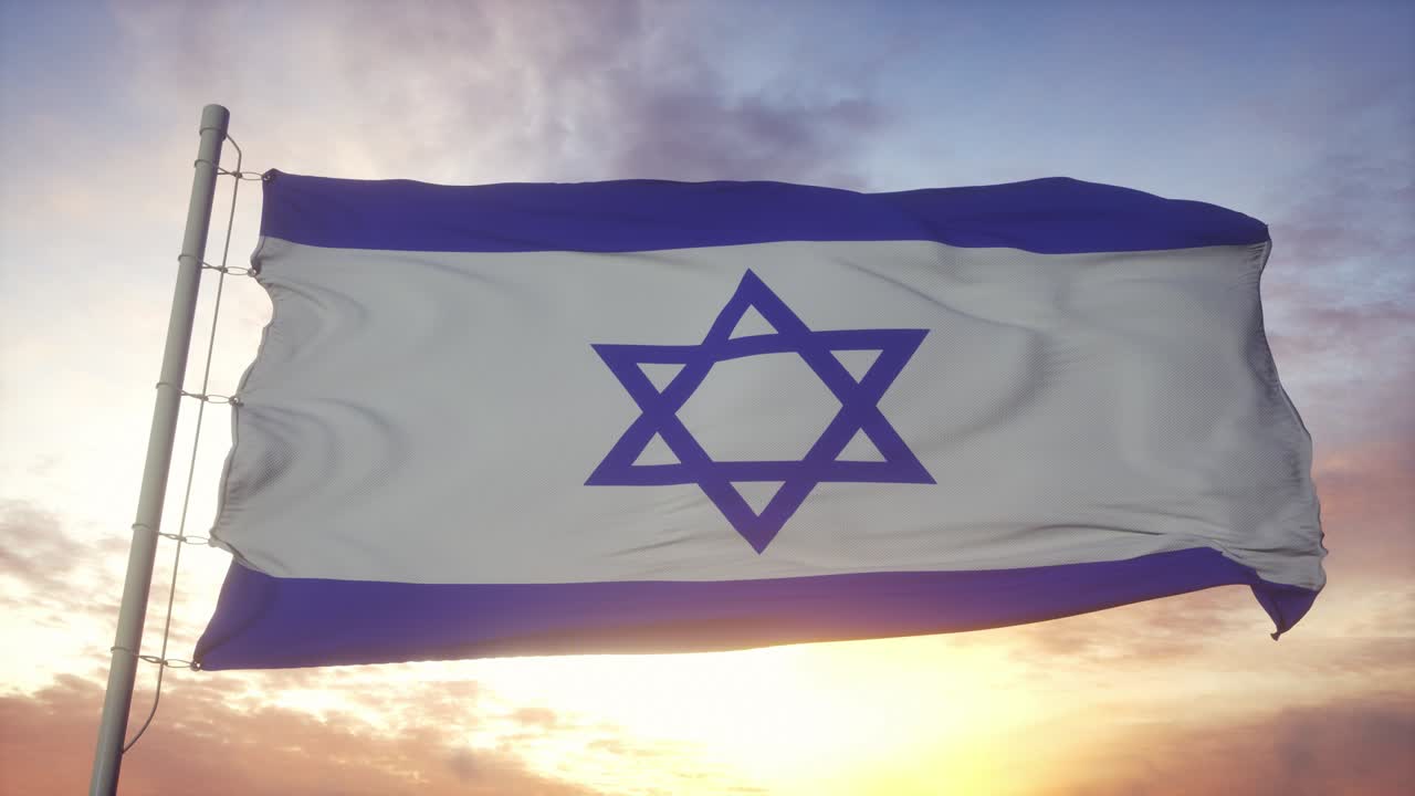 Bandiera di Israele che sventola al vento. Bandiera nazionale di Israele