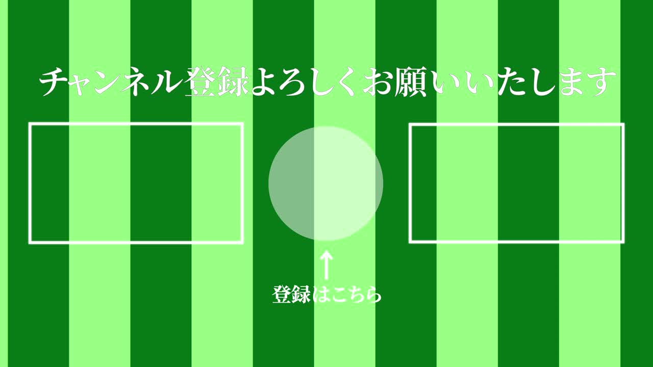 스트라이프 모브스: 일본어 엔드 카드 모션 그래픽