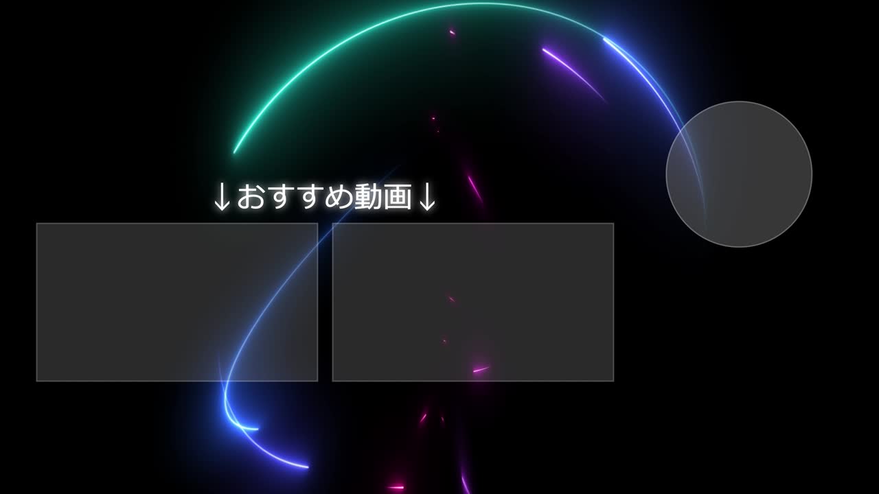 Cool stylish Japanese Language end card ending motion graphics