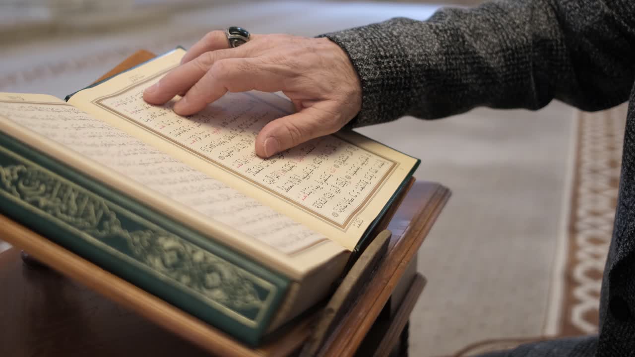 꾸란의 페이지를 따르십시오.