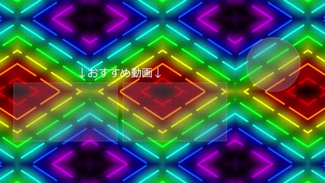 neon sign pattern japanese language end card motion graphics