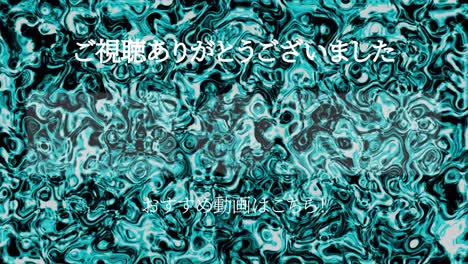 liquid metal moves japanese language end card ending motion graphics