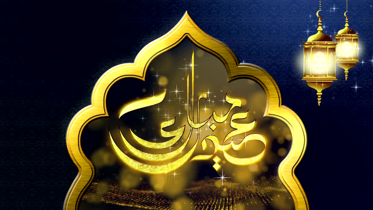 decoraciones de fondo para el eid al adha mubarak