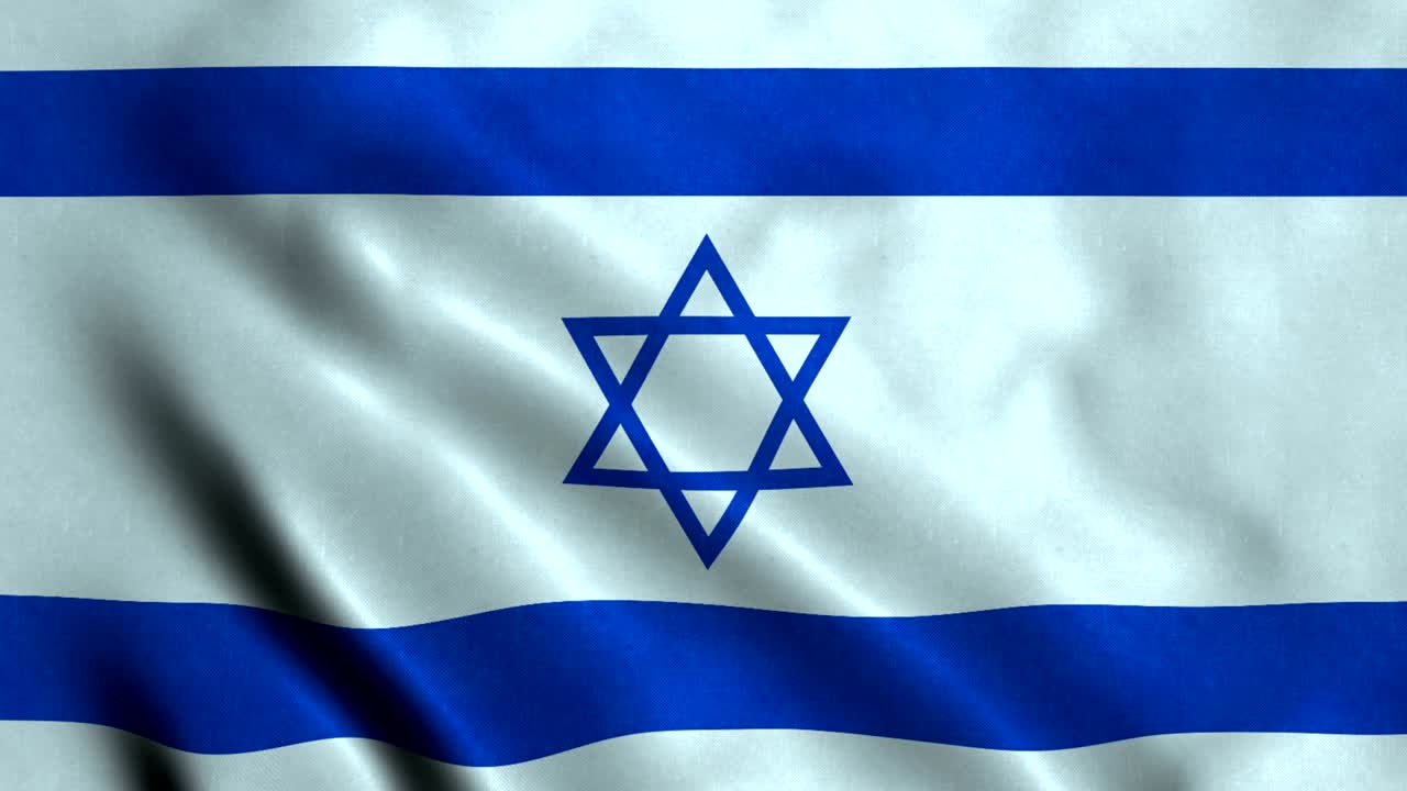 Bandiera di Israele 4K con loop continuo e senza interruzioni