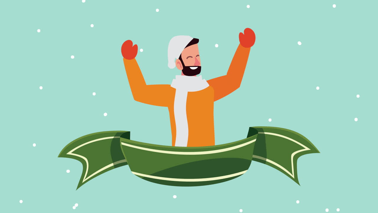 겨울 옷을 입은 행복한 남자