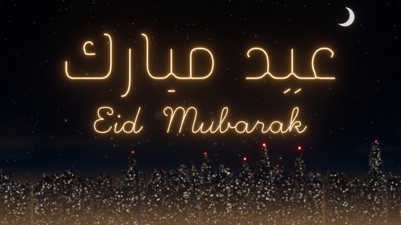 Eid Mubarak glowing neon sign in Arabic and English over night city 3D render