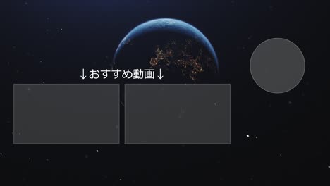 earth 3dcg japanese language end card motion graphics